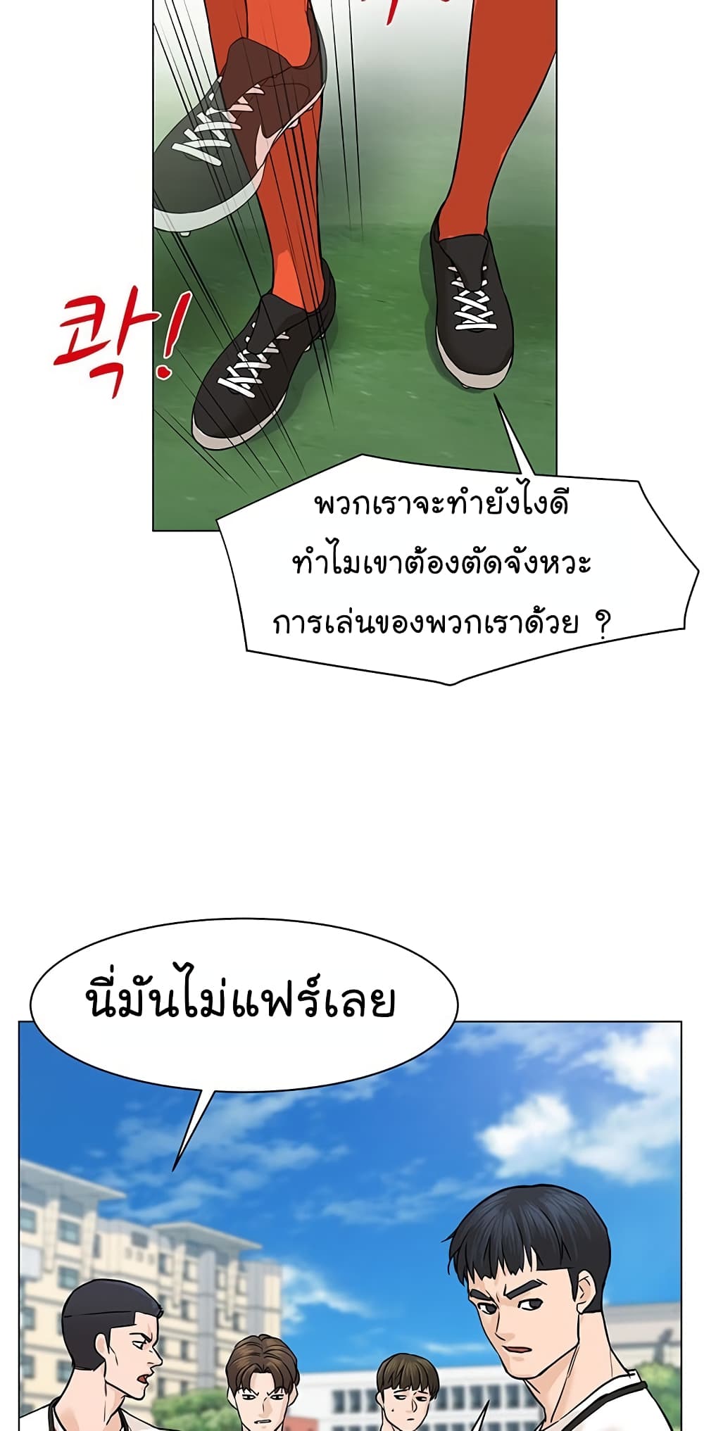From-the-Grave-and-Back--29-33.jpg